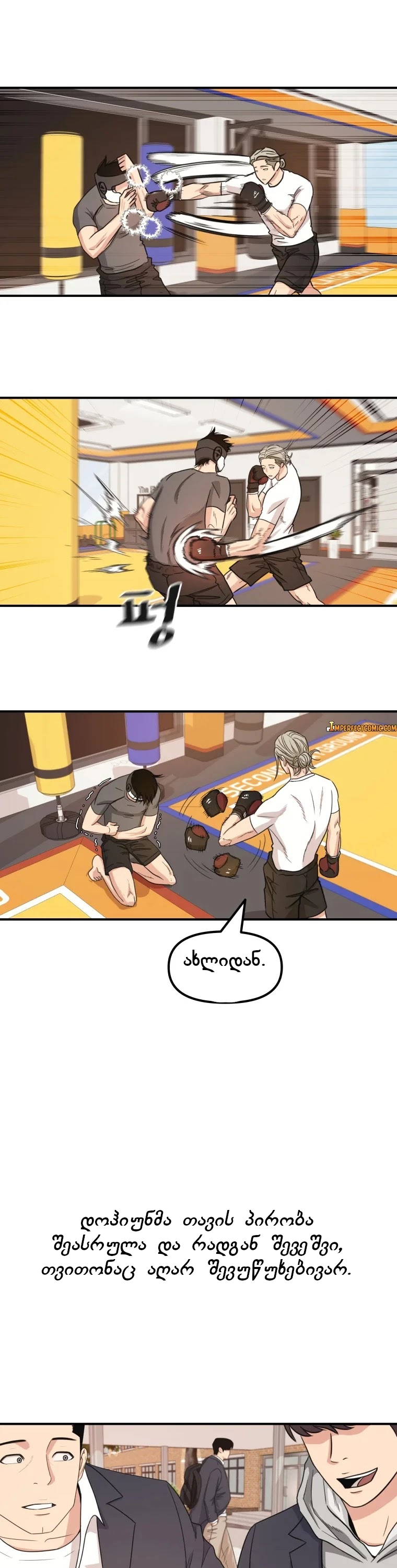 Page (20)